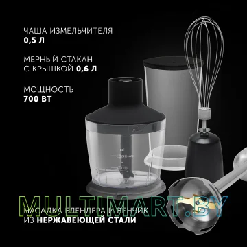 Погружной блендер Polaris PHB 0745AL Cordless картинка 13